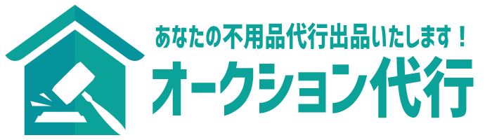 ヤフオクデモ